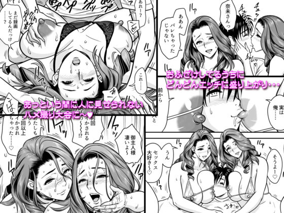 twin Milf アディショナルエピソード＋1(リファイア) - FANZA同人