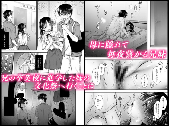 おもいでせっくす(アクアドロップ) - FANZA同人