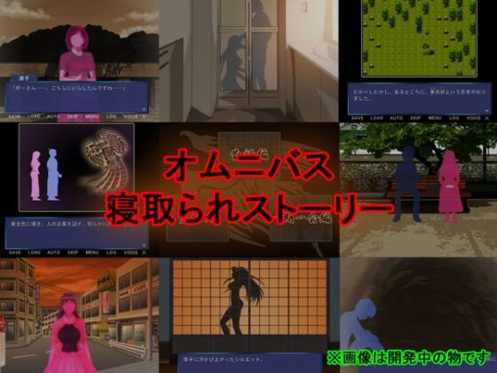 ネノトリ(逆流そふと) - FANZA同人