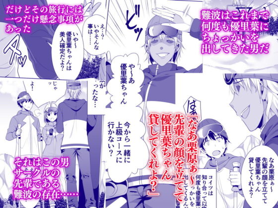 一夜限りのアヤマチ(まぐろ珈琲) - FANZA同人