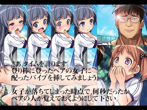 2053年、性教育。(光クラブ) - FANZA同人