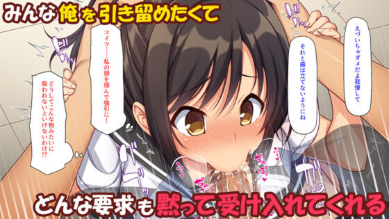 福をもたらすヤリチン神がやってきた！(汁っけの多い柘榴) - FANZA同人