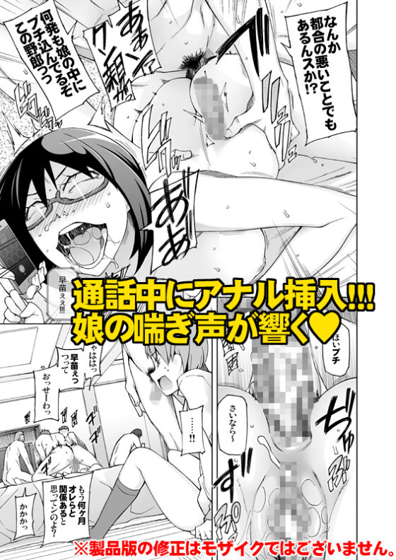 ラストフルフラワーズ 透明な彼女は、夜に咲く花。(がらくた少女) - FANZA同人