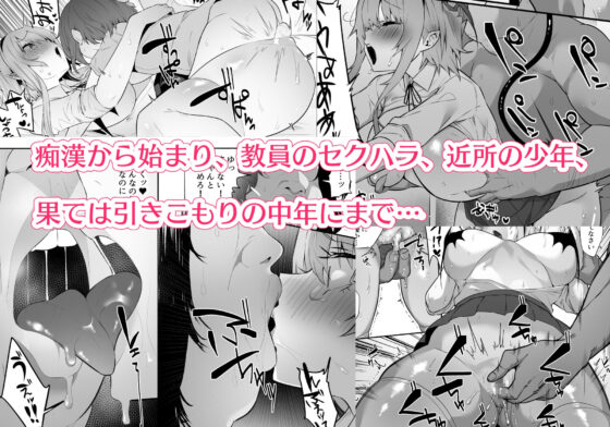 嫌なのに本能で種乞いエッチしてしまうサキュバスちゃん(おふとんでスヤァ) - FANZA同人