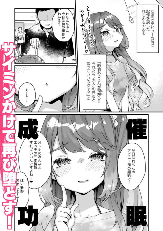 大人だから絶対に敗けないッ！！！(天気輪) - FANZA同人