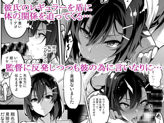 茜ハ摘マレ染メラレル(真珠貝) - FANZA同人