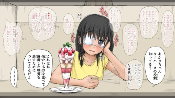 ぼくの愛する田舎の少女。3(あん♪あん♪食堂) - FANZA同人