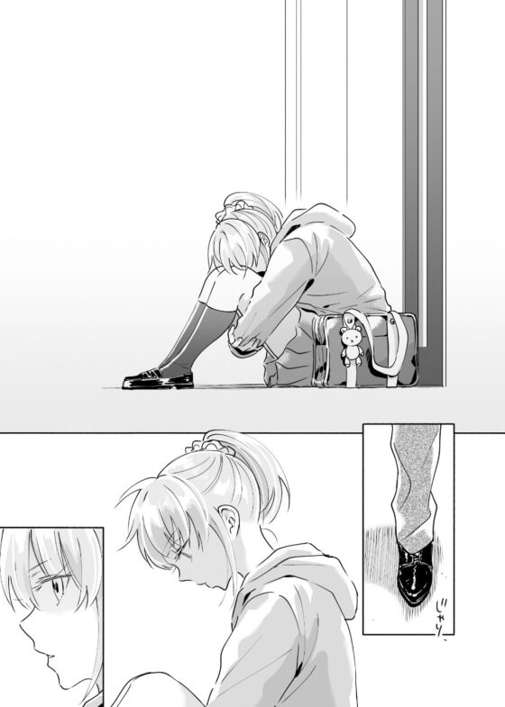 独身中年男がギャルにハマる話2(いまのんでる) - FANZA同人