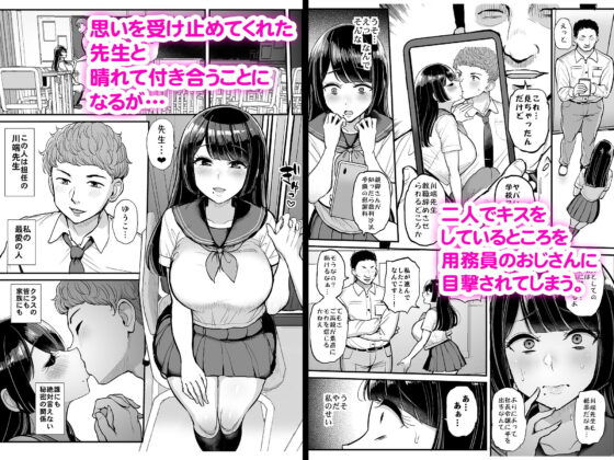 箱入り娘 男を知る。(三万三千こいきんぐ) - FANZA同人