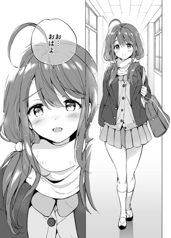 俺の幼なじみがあまあまカワイイ2(くりもも) - FANZA同人