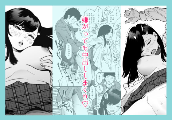 さらにやわらかな宮園(エスカーブ) - FANZA同人