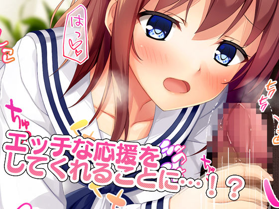 幼馴染●●による恋の中出しレッスン性活〜童貞の俺が好きな人と告白セックスするまで〜(スタジオ山ロマン) - FANZA同人