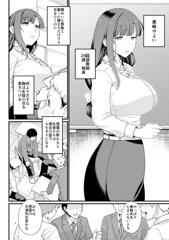 選択教華(もちんち) - FANZA同人