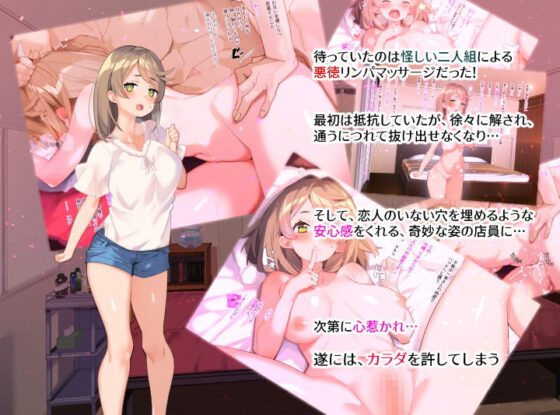 悪徳リンパで背徳感からオールハッピーまで持っていく話(ばつま亭) - FANZA同人