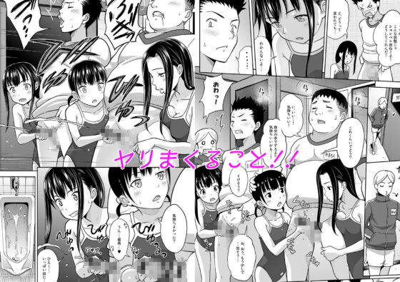 いくものがかり デラックス版2(暗中模索) - FANZA同人