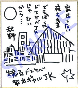 【超・超！！ぐっぽり耳舐め！！】生意気ドスケベ家出ギャルJKと子作りえっち！？童貞卒業委員会♪【KU100バイノーラル】(C_Realization) - FANZA同人