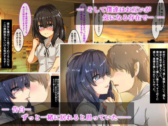 壊サレタ彼女〜愛する人が輪●されていた。僕の目の前で〜(KANIKORO) - FANZA同人