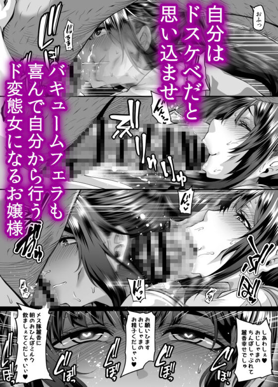 催●能力で清楚なお嬢様女子学生を従順なドスケベアナル狂い女に変えてアナルセックス三昧(てぃらみすたると) - FANZA同人