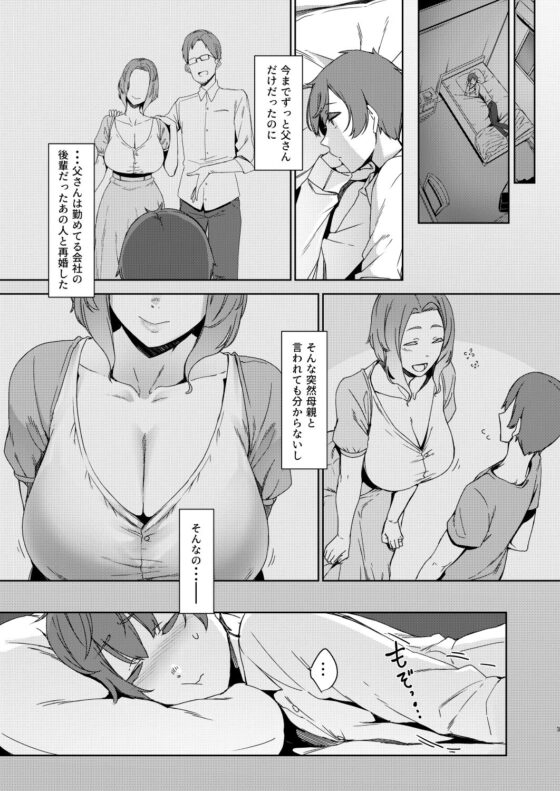 郭公の巣(南方ヒトガクシキ) - FANZA同人