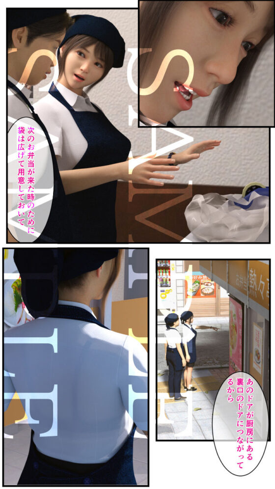 パート人妻を寝取ったのは俺(おもピク) - FANZA同人