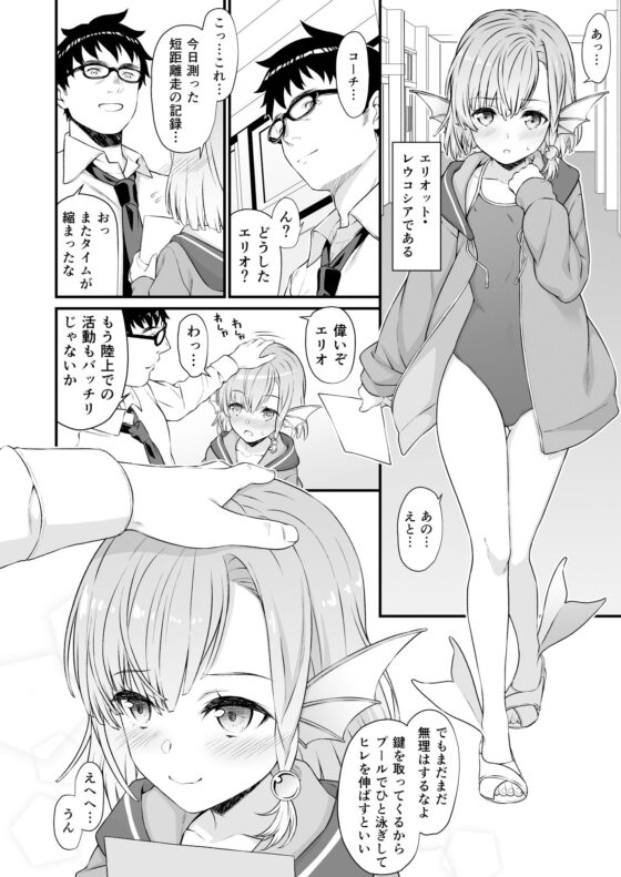 援助交配5(アットホーム酒家) - FANZA同人