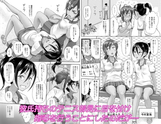 性指導員のお仕事4前編 いいところで水を差されたので無言でバンバン突いてあげた(暗中模索) - FANZA同人