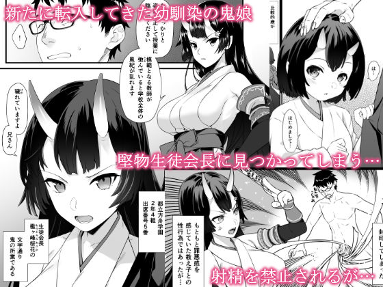 援助交配6(アットホーム酒家) - FANZA同人