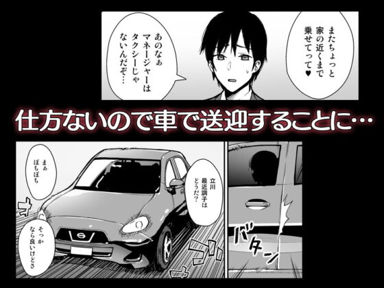 不確かな性春 day01(Do well ！！！) - FANZA同人