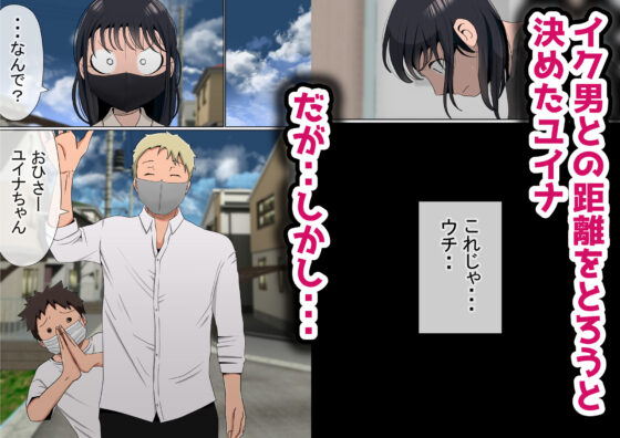 オレの巨乳彼女が、ヤリチンに家の中でNTR(赤本アカモト) - FANZA同人