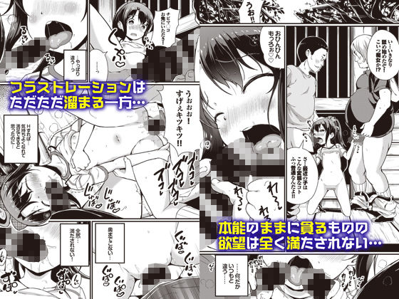 夏休みの自由研究 りこ調教3回目〜快楽堕ちさせてみよう！〜(Ziggurat) - FANZA同人