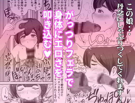 『絶対』に見られてはいけない妹のエロ同人(あゆみるく) - FANZA同人