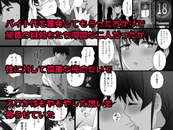 クロツチニサク。(うに庵) - FANZA同人