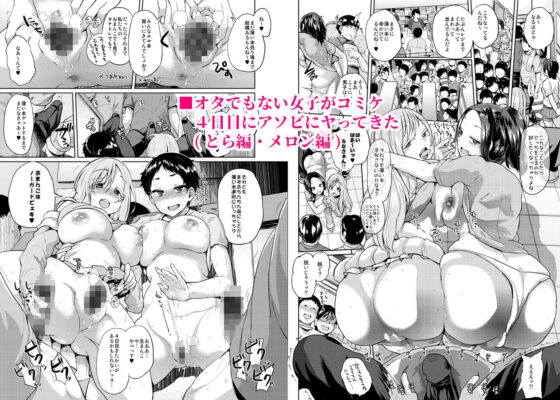 brilliant thunder 総集編(brilliant thunder) - FANZA同人