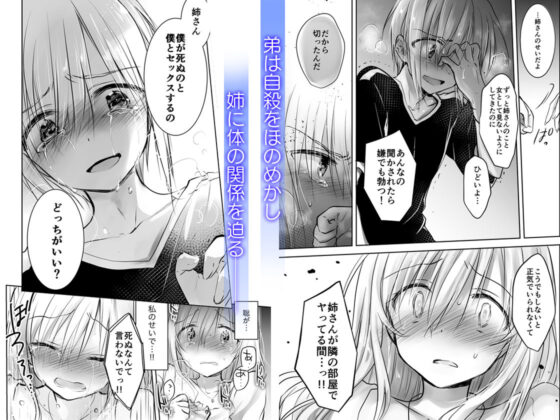 アネトリトラレ(アクアドロップ) - FANZA同人