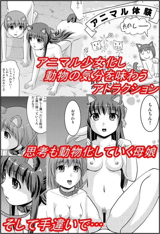 状態変化漫画Vol.4 ～生まれたままの姿で…編～ [新炎館] | DLsite 同人 - R18