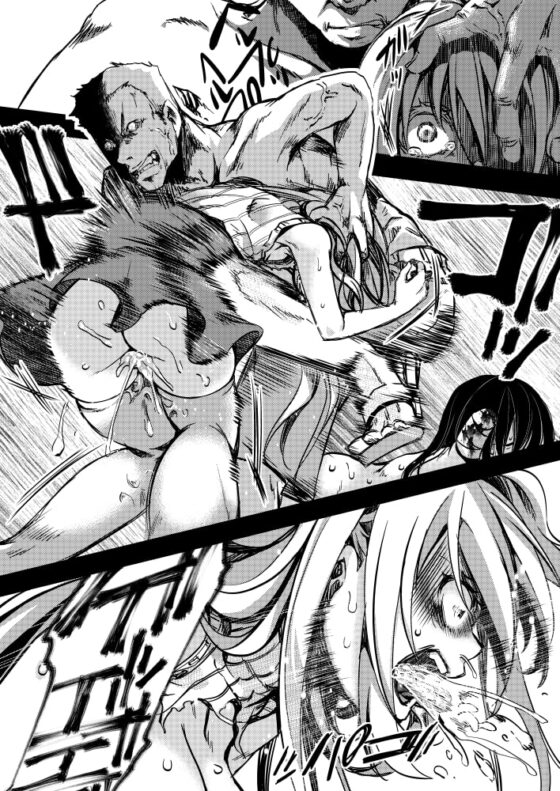 F～お花畑の末路～ [御主人様の玩具箱] | DLsite 同人 - R18