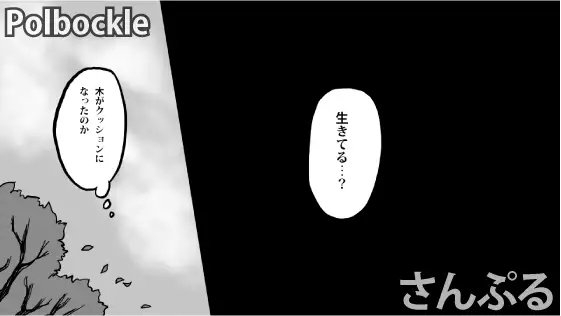 ゾンビファッカー:リベンジオブザデッド [polbockle] | DLsite 同人 - R18