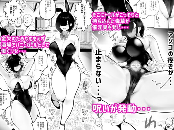 女騎士リゼは今宵も間男に抱かれる2 [アキレルショウジョ] | DLsite 同人 - R18