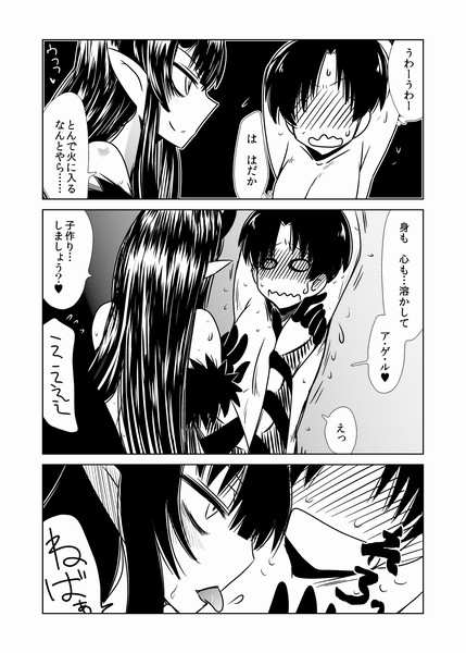 人外異種姦シリーズ総集編1 [Hroz] | DLsite 同人 - R18