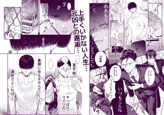 陰キャがいじめっ子を性的に懲らしめる本 [OHAGI HANGAKU] | DLsite がるまに