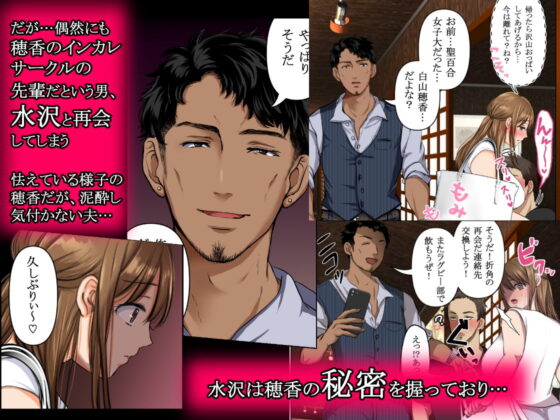 消したい過去、消えぬ快楽〜寝取られる最愛の清楚爆乳妻〜(とろとろ夢ばなな) - FANZA同人