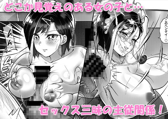 メイドの恩返し〜ちょいSメイドのデレ堕ち生活〜(桃色温泉) - FANZA同人