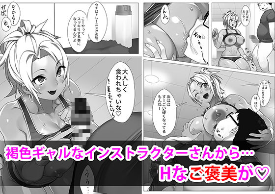 TRAININGDAY(238) - FANZA同人