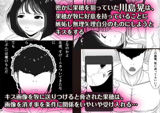 スキって、言ってくれないね。(すめるすらいく) - FANZA同人