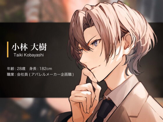 援交男子〇学生監禁～奥が蕩けるまで調教されてマゾメス堕ち～ [とろもも缶] | DLsite がるまに