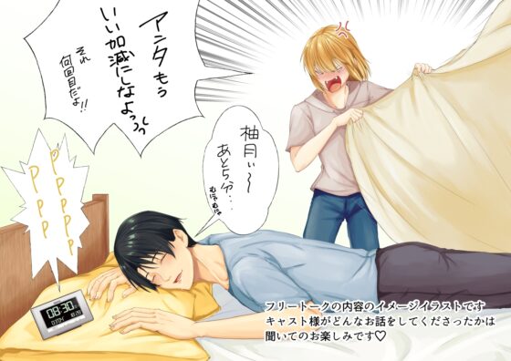 【KU100】壊れるまで犯されて 抵抗できないままメス堕ちさせられた夜 [ただいま腐敗中] | DLsite がるまに