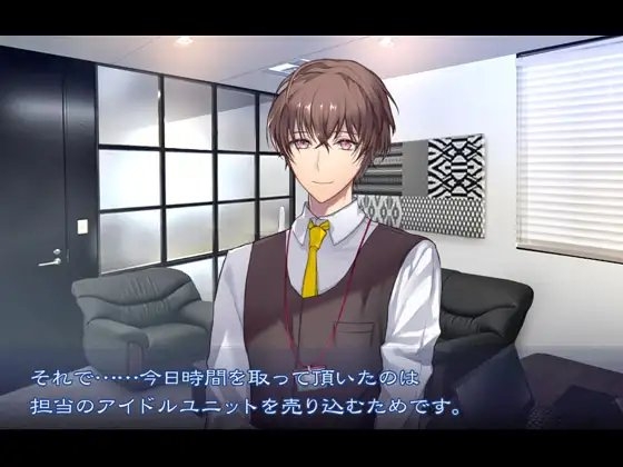 枕営業 新人アイドルマネージャー 冬月  【あの子たちのためなら、僕なんだってやります・・・】 [マロジェラ] | DLsite がるまに
