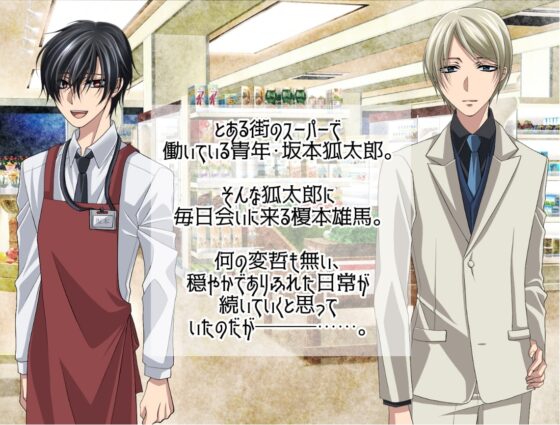 狐太郎くん監禁調教性活 [KANNA] | DLsite がるまに