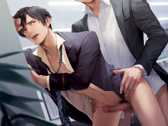 お客さん終点です! 寝過ごし疲れマラは駅員さんに恋をする [ちゅちゅ] | DLsite がるまに