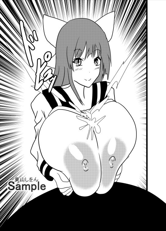 爆乳女神パイズリぶっこ抜き学園4(東山しをん) - FANZA同人